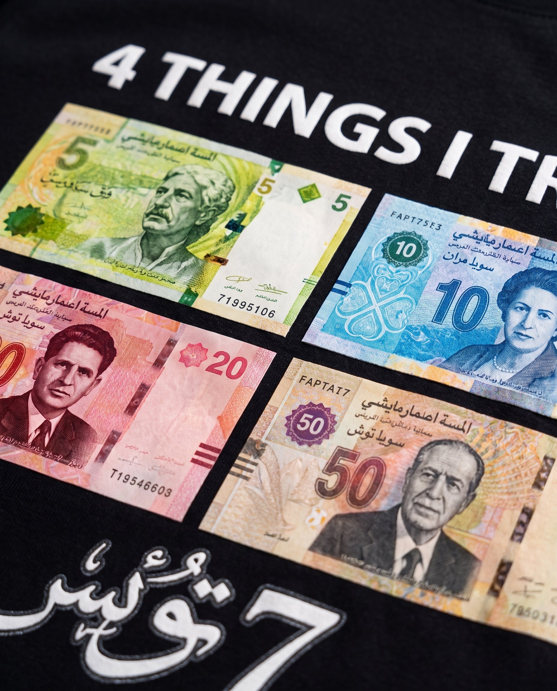 "4 THINGS I TRUST" (أثق في 4 أشياء) PARODY TEE