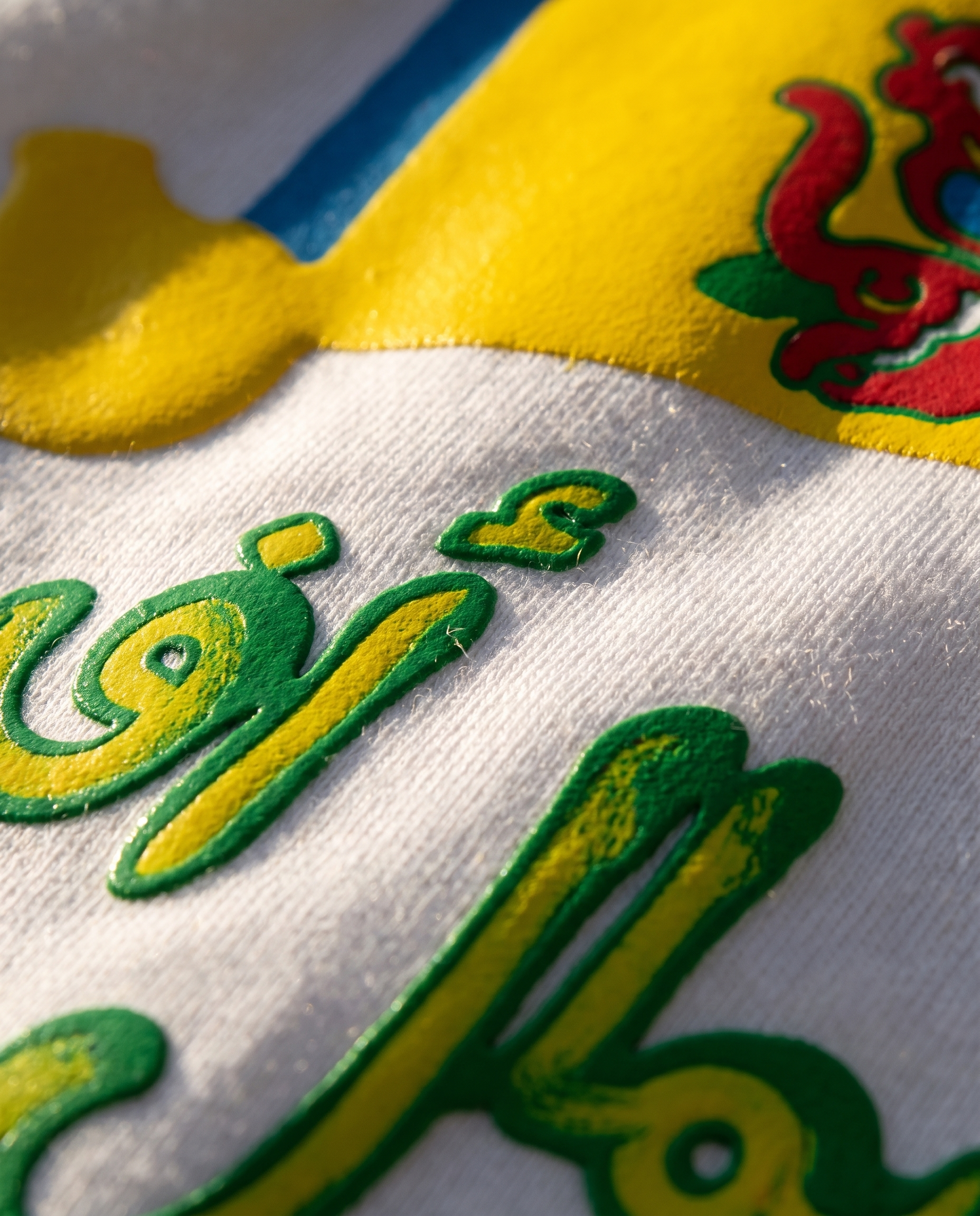 "شمال أفريقيا / TUNISIE 7" ANOMALY TEE — DROP 01