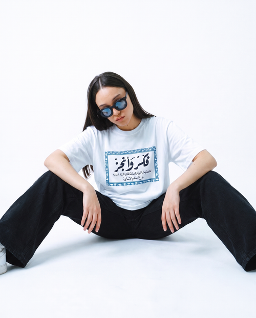 TRAUMA PROTOCOL / فكر وأنجز" GRAPHIC TEE